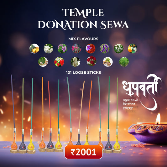 Temple Donation Sewa (108 Loose sticks)